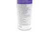 Масло для кондиционера Cool Weather ND11 (0.25L) MAGNETI MARELLI 007950024680 (фото 2)