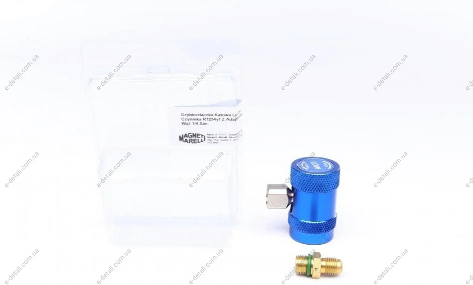 Штуцер металевий MAGNETI MARELLI 007950024940 (фото 1)