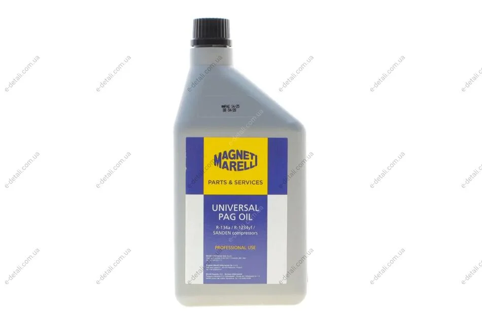 Олива компресорна універсальна 1000 мл MAGNETI MARELLI 007950027090 (фото 1)