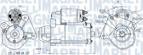 Стартер MAGNETI MARELLI 063721275010 (фото 1)