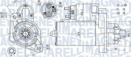 Стартер MAGNETI MARELLI 063721378010