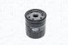 Фільтр масляний MG 1,4-2,0 00- ROVER 1,1-2,0 89- LAND ROVER 1,8/2,5i 98- MAGNETI MARELLI 152071758793 (фото 1)