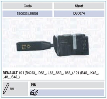 LIGHTS перемикач RENAULT R19-CHAMADE-R21 87 [510033438501] MAGNETI MARELLI DJ0074