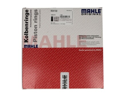 Кольцо компрессора MAHLE / KNECHT 00413N0