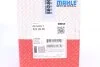 Поршень двигуна MAHLE / KNECHT 022 26 00 (фото 5)