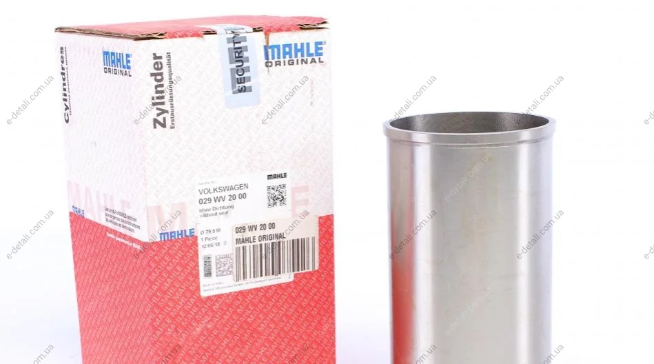 Гильза VW Caddy II/T4 1.9/2.4D (79.51mm) MAHLE / KNECHT 029 WV 20 00 (фото 1)