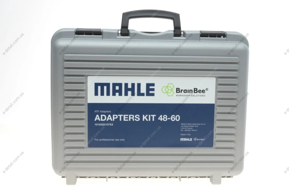 Набор адаптеров №48-60 для станции ATX по замене масла в АКПП (13 шт.) MAHLE / KNECHT 1010320107XX (фото 1)