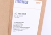 Радіатор кондиціонера MAHLE / KNECHT AC133000S (фото 2)