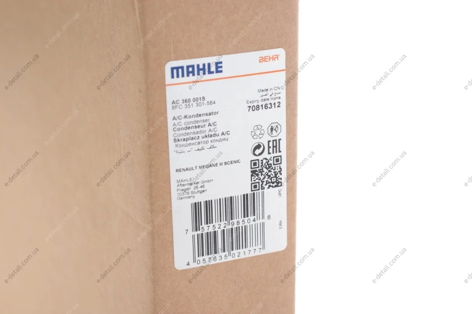 Радиатор кондиционера Renault Megane II 02-08 MAHLE / KNECHT AC 360 001S (фото 1)