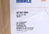 Конденсатор MAHLE MAHLE / KNECHT AC 692 000S (фото 2)