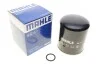 Фильтр влагоотделителя MB/Daf/Iveco (13bar M39x1,5mm) MAHLE / KNECHT AL 12 (фото 1)