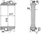 Інтеркулер MAHLE / KNECHT CI263000P (фото 2)