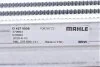 Радіатор інтеркулера Fiat Doblo 1.4/1.3D 10- MAHLE / KNECHT CI 427 000S (фото 7)