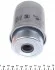 Фильтр топливный микронный системы Stanadine MAHLE / KNECHT KC381 (фото 3)
