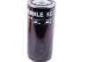 Фильтр топливный MAHLE / KNECHT KC 7 (фото 3)