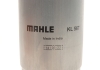 Фильтр топливный MAHLE / KNECHT KL 567 (фото 4)