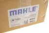 Коллектор впускной VW Caddy IV/Passat 2.0TDI 05-12/Skoda Octavia 2.0TDI 06-13 (с электроприводом) MAHLE / KNECHT LM 1057 (фото 2)