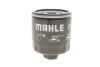 Фільтр масляний VW Caddy II 1.4/1.6i / Golf IV/V/Seat (h=89.5mm) MAHLE / KNECHT OC 295 (фото 4)
