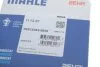 Термостат MB Vaneo (W414)/A-class (W168) 1.4-2.0 97-05 MAHLE / KNECHT TI 12 87 (фото 4)