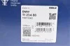 Термостат BMW 5 (E60) 3.0D MAHLE / KNECHT TI 234 88 (фото 7)