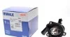 Термостат, охолоджувальна рідина MAHLE / KNECHT TM 36 103 (фото 1)