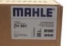 Крышка клапанов BMW 3 (F30/F35)/4 (F32)/5 (F10)/X5 (F15/F85) 09- N20 B20 MAHLE / KNECHT ZH 501 (фото 2)