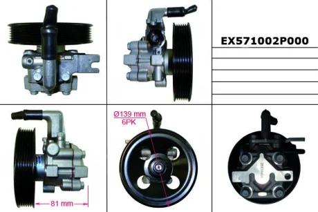 Насос гідропідсилювача (вир-во Mando) MANDO EX571002P000