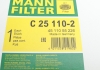 Фільтр повітряний (к-кт) -FILTER MANN C 25 110-2 (фото 7)