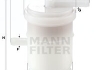 Топливный фильтр MANN WK42/81 (фото 3)