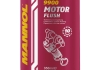 Промивання двигуна Motor Flush (10 хв.), 350мл. Mannol 9900 (фото 1)