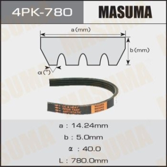Ремінь поліклінової 4PK- 780 MASUMA 4PK780