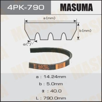 Ремінь поліклінової 4PK- 790 MASUMA 4PK790