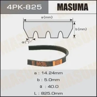 Ремень поликлиновой 4PK- 825 MASUMA 4PK825
