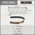 Ремень поликлиновой 4PK- 860 MASUMA 4PK860 (фото 1)