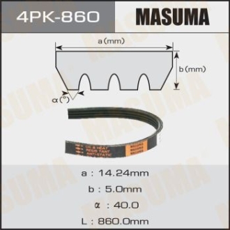 Ремінь поліклінової 4PK- 860 MASUMA 4PK860 (фото 1)