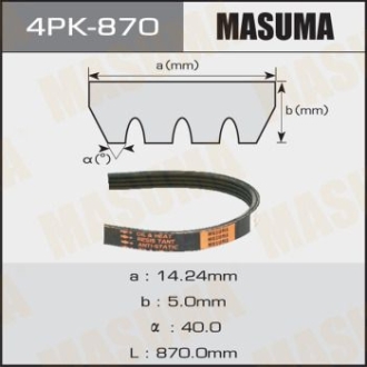 Ремінь поліклінової 4PK- 870 MASUMA 4PK870 (фото 1)
