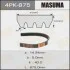 Ремень поликлиновой 4PK- 875 MASUMA 4PK875 (фото 1)