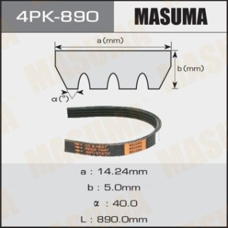 Ремінь поліклінової 4PK- 890 MASUMA 4PK890 (фото 1)