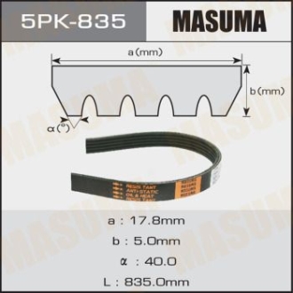Ремінь поліклінової 5PK- 835 MASUMA 5PK835 (фото 1)