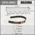 Ремінь поліклінової 5PK- 880 MASUMA 5PK880 (фото 1)