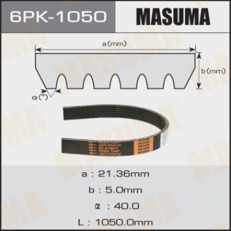 Ремінь поліклінової 6PK-1050VW GOLF VI (517) 2.0 R, 2.0 TSI (13-18) MASUMA 6PK1050