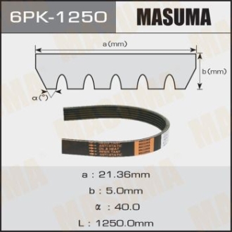 Ремень поликлиновой MASUMA 6PK1250