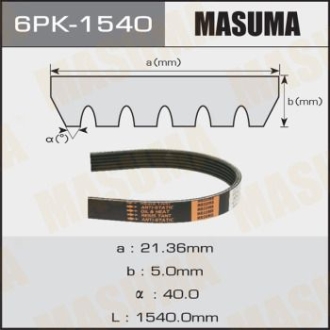 Ремінь поліклінової 6PK-1540 MASUMA 6PK1540 (фото 1)