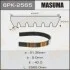 Ремінь поліклінової MASUMA 6PK2565 (фото 1)