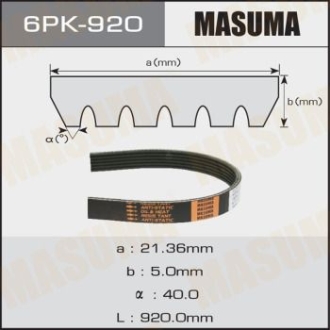 Ремінь поліклінової 6PK- 920 MASUMA 6PK920