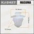 Клипса (кратно 10) Masuma MASUMA KJ2427 (фото 1)