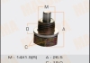 Пробка зливна піддону (з шайбою 14x1.5mm) Mazda MASUMA M44 (фото 1)