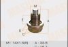 Пробка зливна піддону (з шайбою 14х1.5mm) Honda/ Hyundai/ Kia/ Mazda/ Suzuki MASUMA M50 (фото 1)