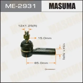 Накінечник (ME-2931) MASUMA ME2931