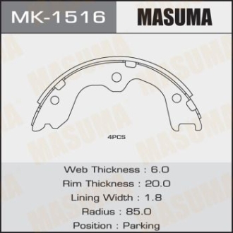 Колодки тормозные стояночного тормоза Infinity G37 (07-14), M35 (06-10), QX50 (08-15) MASUMA MK1516